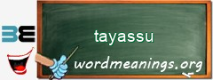 WordMeaning blackboard for tayassu